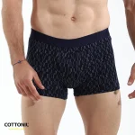 بوكسر ديزين - كحلي