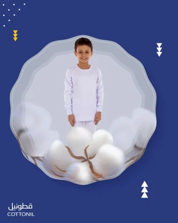 كم اولادى انترلوك ابيض